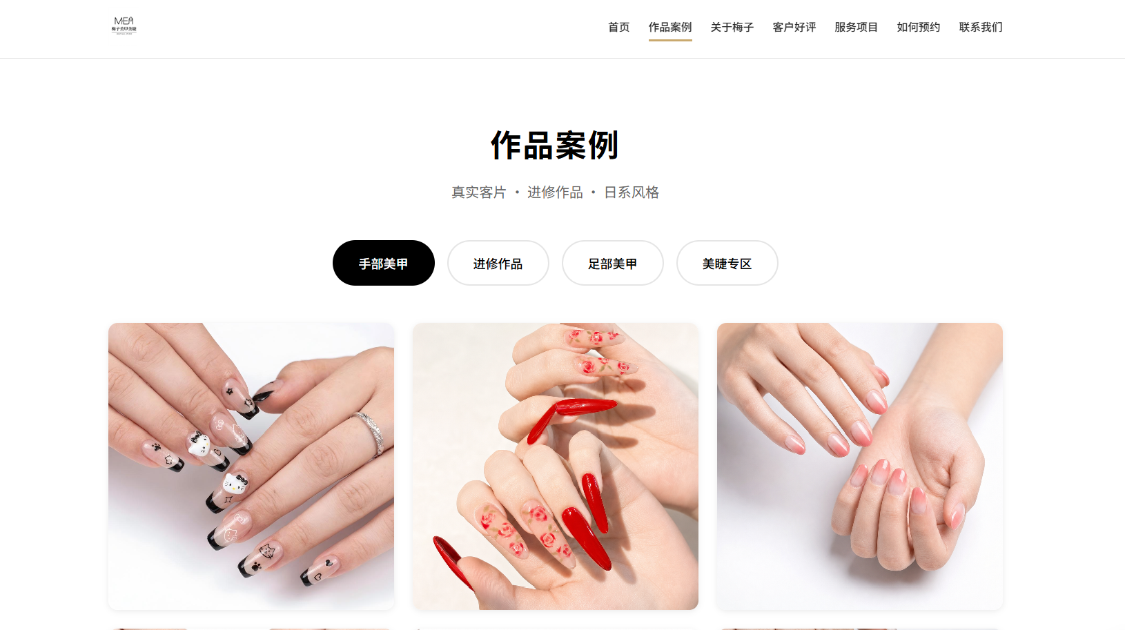作品案例模块
